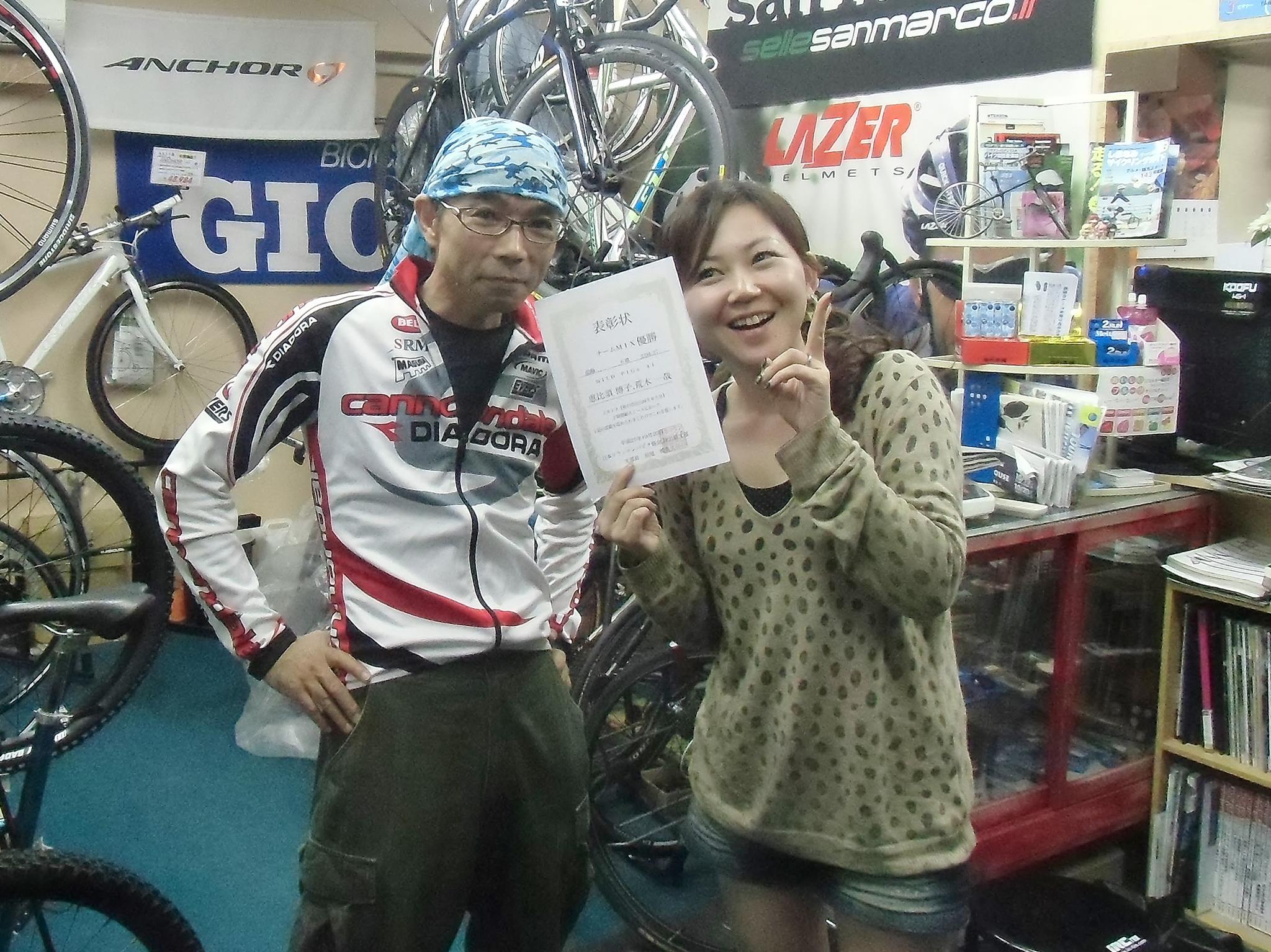 秋の宗谷山mtb大会に行ってきました Bicycleshop Fine 自転車販売 福山市 ロードバイク マウンテンバイク 広島