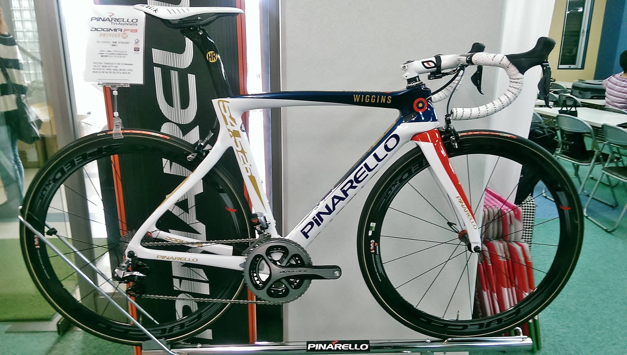 16年pinarelloの展示会に行ってきました その1 自転車販売 広島県福山市 ロードバイク マウンテンバイク Bicycleshop Fine ファイン 16年pinarelloの展示会に行ってきました その1 自転車販売 広島県福山市 ロードバイク マウンテンバイク Bicycleshop Fine ファイン