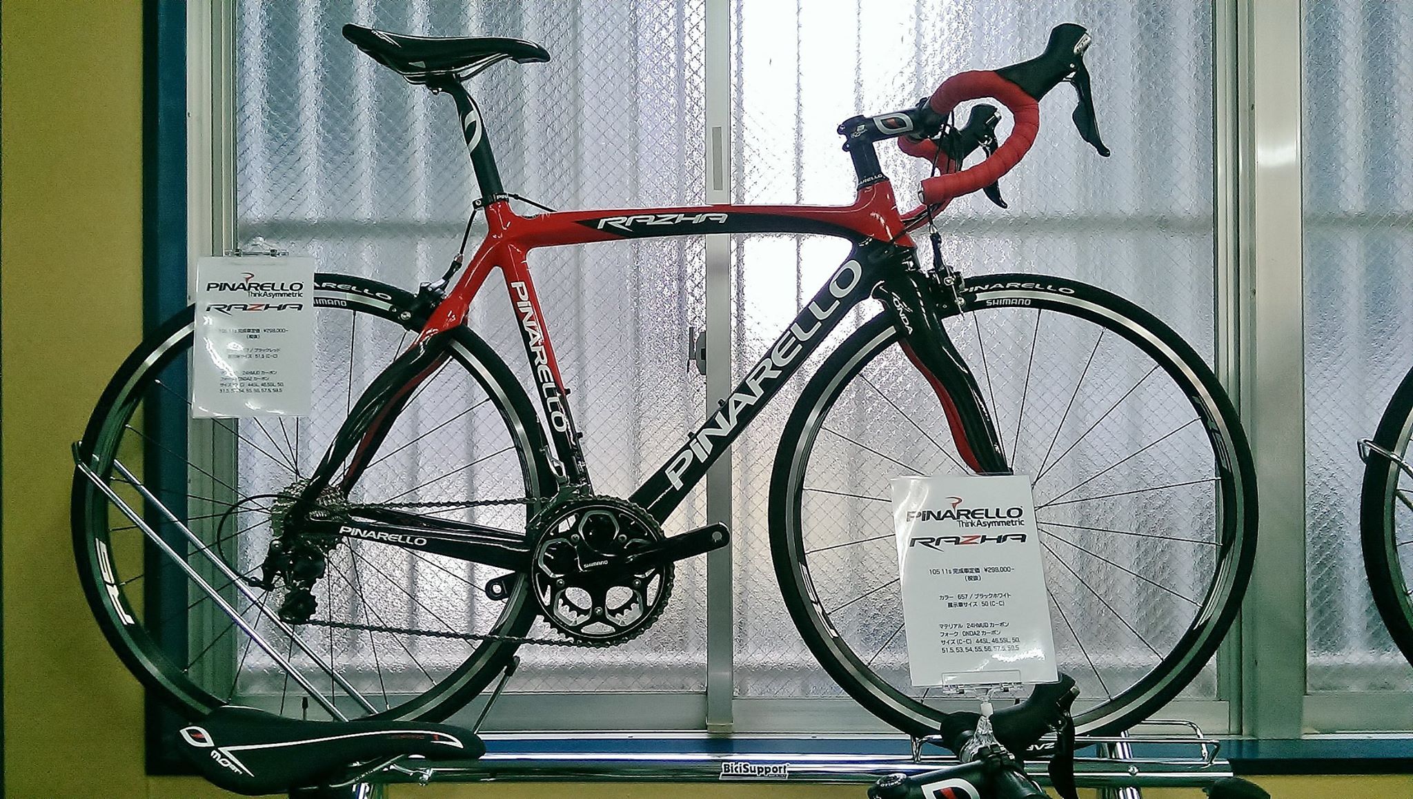16年pinarelloの展示会に行ってきました その2 自転車販売 広島県福山市 ロードバイク マウンテンバイク Bicycleshop Fine ファイン 16年pinarelloの展示会に行ってきました その2 自転車販売 広島県福山市 ロードバイク マウンテンバイク Bicycleshop Fine ファイン