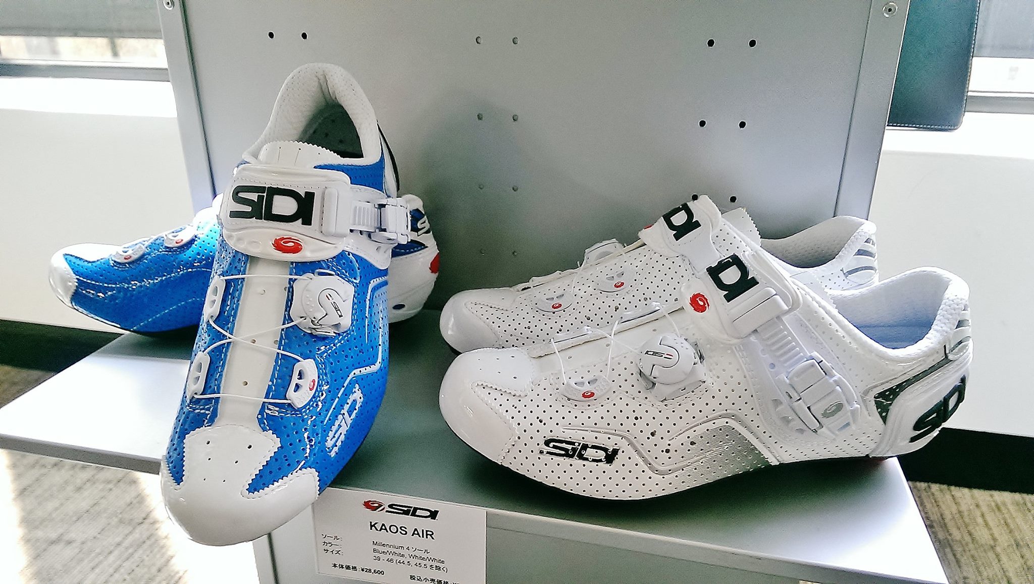 sidi kaos air