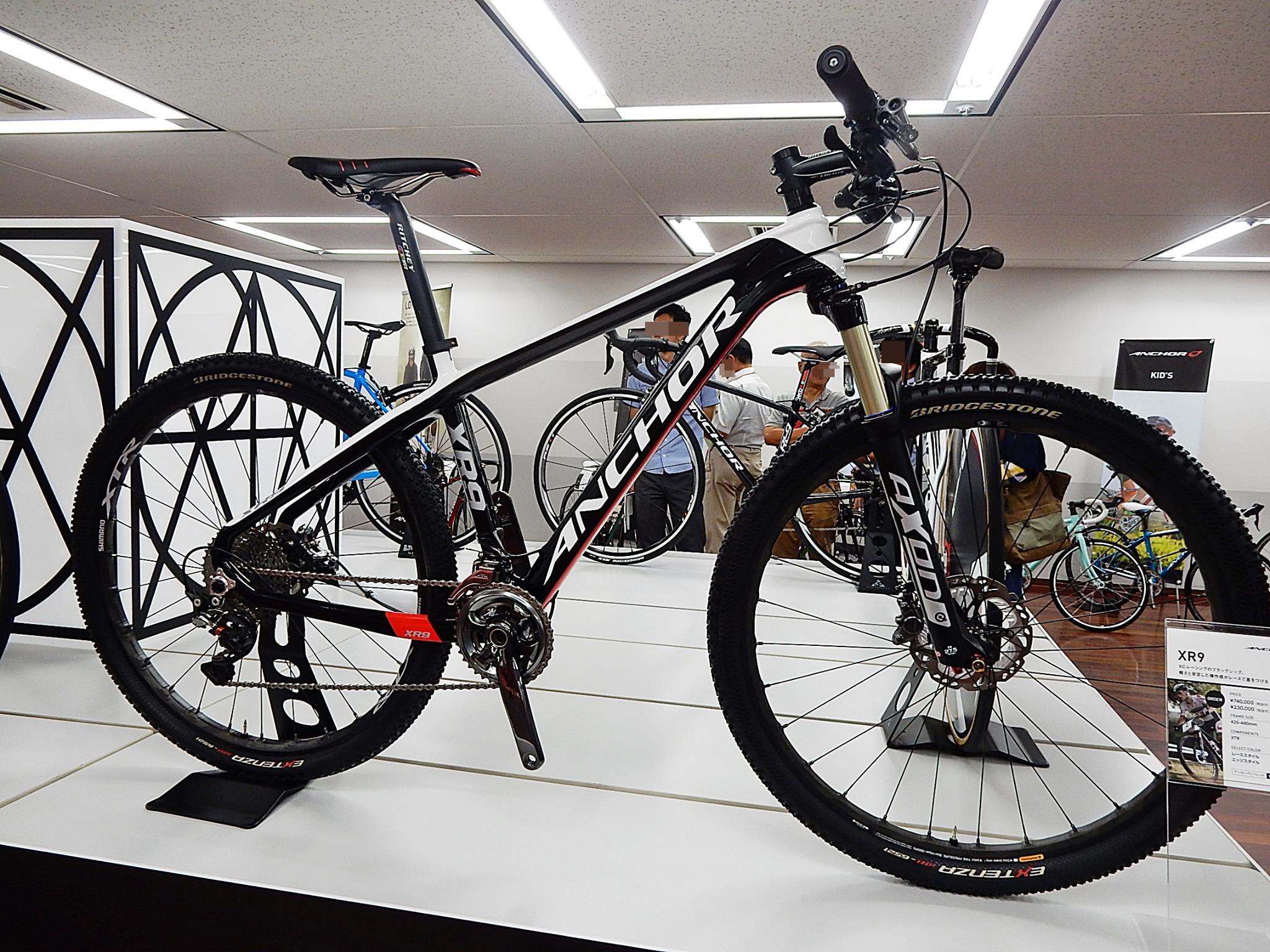 ブリヂストン ANCHOR XHM 9 フルカーボン