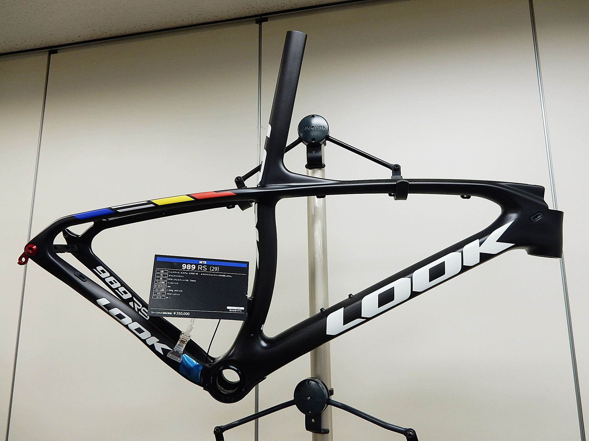 look mtb 989