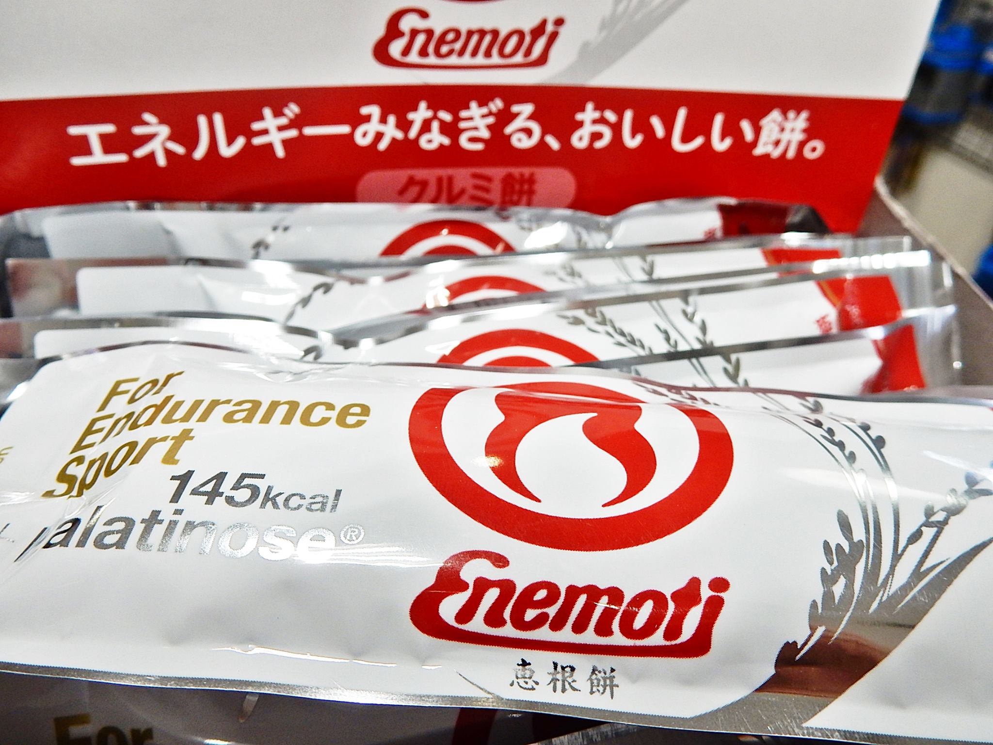 美味しい補給食 Enemoti 恵根餅 入荷しました 自転車販売 広島県福山市 ロードバイク マウンテンバイク Bicycleshop Fine ファイン