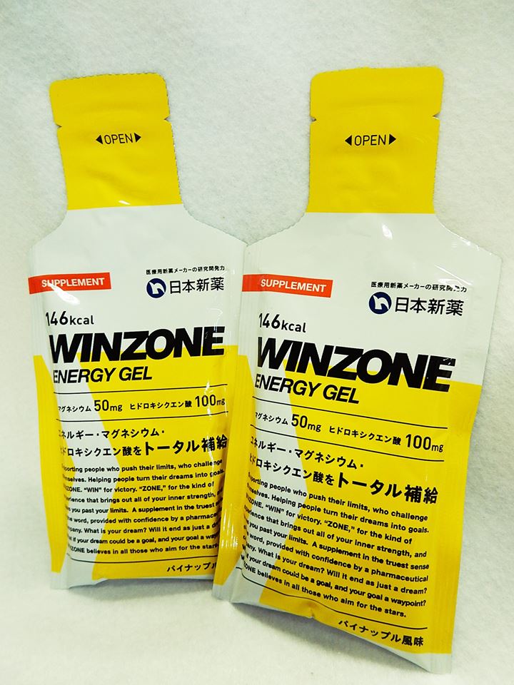 日本新薬　WINZONE winzone ウィンゾーン　エナジージェル　補給食　ロードバイク　マウンテンバイク　MTB mtb 広島県福山市　FINE fine ファイン
