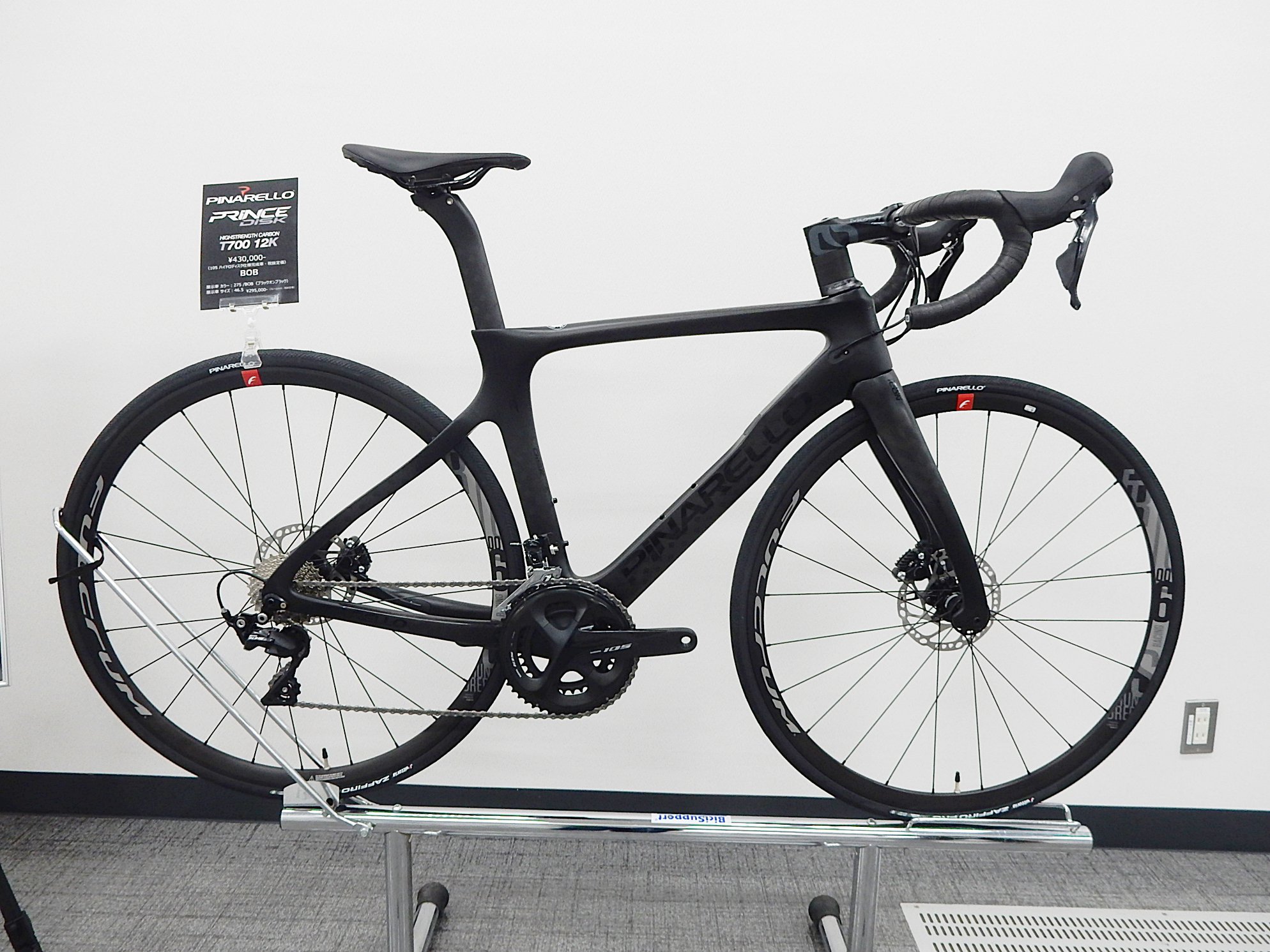 年モデル Pinarello ピナレロ 展示会に行ってきました 自転車販売 広島県福山市 ロードバイク マウンテンバイク Bicycleshop Fine ファイン 年モデル Pinarello ピナレロ 展示会に行ってきました 自転車販売 広島県福山市 ロードバイク マウンテンバイク Bicycleshop Fine ファイン