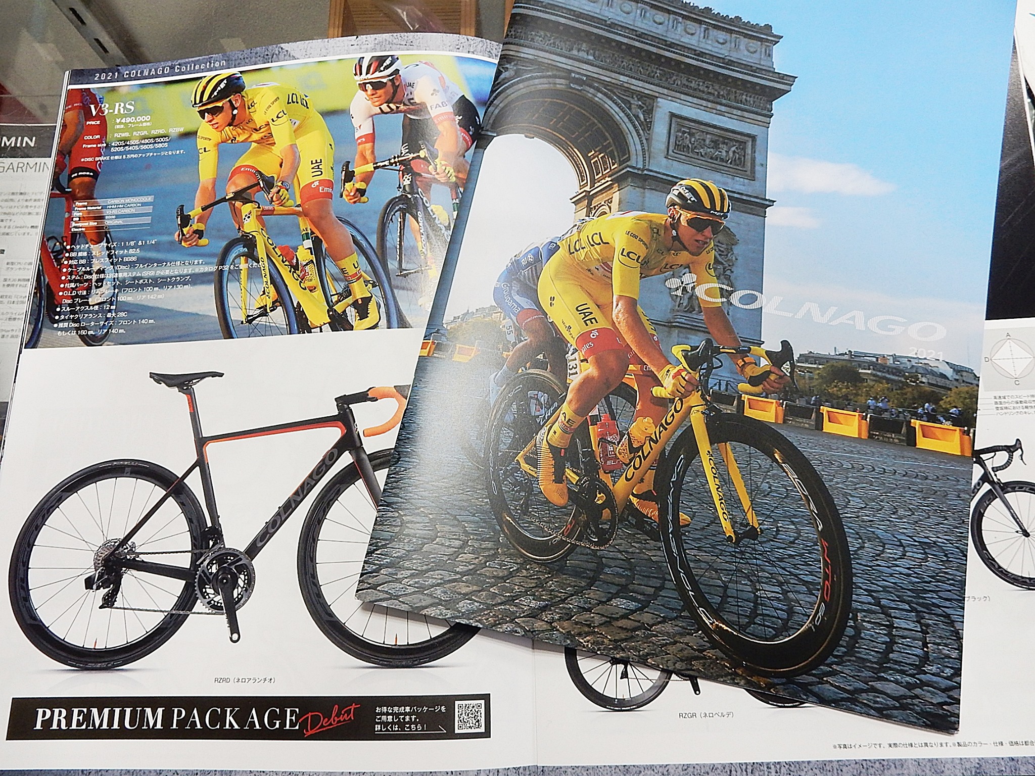 イタリアブランドのカタログが入荷しました 自転車販売 広島県福山市 ロードバイク マウンテンバイク Bicycleshop Fine ファイン